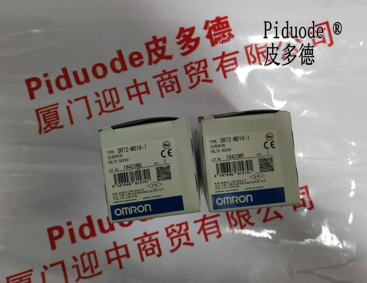 ORMON欧姆龙DRT2-WD16CL DRT2-MD16CL 耐环境终端GR